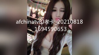 afchinatvBJ孝卡_20210818_1694590653