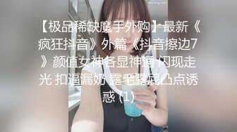 婚纱店偷窥漂亮新娘伴娘试婚纱系列