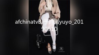 afchinatvBJ于诗淑yuyo_20190910