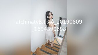 afchinatvBJ邢英_20190809_1694590653