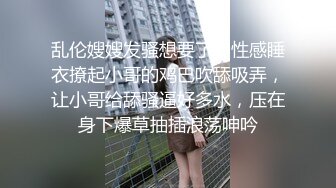 乱伦嫂嫂发骚想要了，性感睡衣撩起小哥的鸡巴吹舔吸弄，让小哥给舔骚逼好多水，压在身下爆草抽插浪荡呻吟