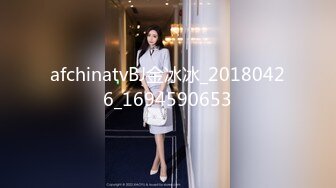 afchinatvBJ金冰冰_20180426_1694590653