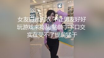 女友白丝内衣 不让男友好好玩游戏来捣乱 钻做字下口交 实在受不了提前猛干