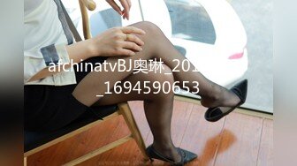 afchinatvBJ奥琳_20191023_1694590653