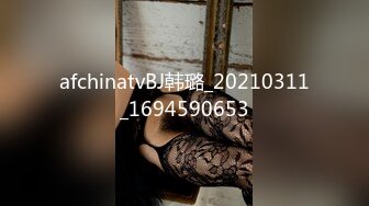 afchinatvBJ韩璐_20210311_1694590653