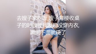 去嫂子家吃饭,嫂子弯腰收桌子的时候被我发现没穿内衣,瞬间下面就硬了