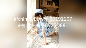 afchinatvBJ品昙_20191107未知歌曲编号6925D881