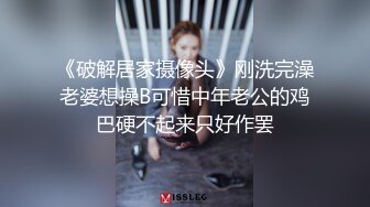 《破解居家摄像头》刚洗完澡老婆想操B可惜中年老公的鸡巴硬不起来只好作罢