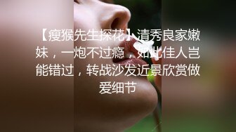 清秀校花级妹子约到酒店，不停爱抚揉捏，苗条身材白嫩大长腿骑坐鸡巴上腰腹用力碰撞啪啪进攻抽送鞭挞