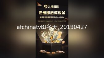 afchinatvBJ冬天_20190427