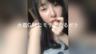 水着GALにモテまくるボク