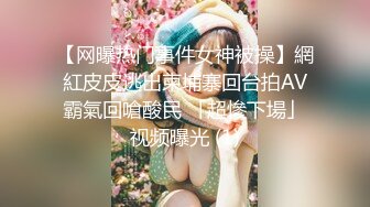 【网曝热门事件女神被操】網紅皮皮逃出柬埔寨回台拍AV霸氣回嗆酸民 「超慘下場」视频曝光 (1)