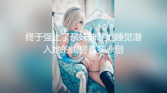 『萌之乖乖』清纯白嫩小仙女小姐姐 陪玩被中出纯洁少女白里 透红的身姿 在大鸡巴爸爸的鸡巴下变成淫荡的小母狗