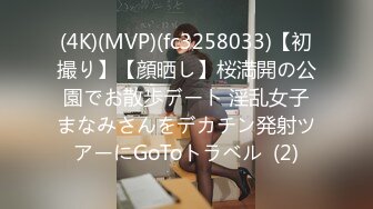 (4K)(MVP)(fc3258033)【初撮り】【顔晒し】桜満開の公園でお散歩デート 淫乱女子まなみさんをデカチン発射ツアーにGoToトラベル  (2)