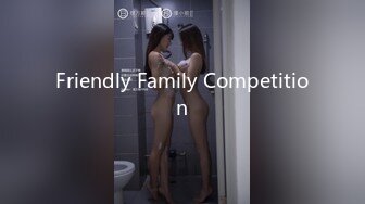 Friendly Family Competition