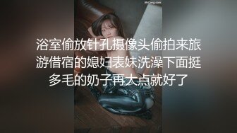 周末酒店開房激戰清純欲女二次元小姐姐