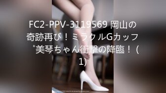 稀有露脸 高端ACG业界女神爆机少女 喵小吉 六月番 莱莎的炼金工房2 蜜穴超诱人 (1)