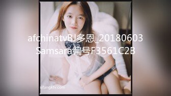 afchinatvBJ多恩_20180603Samsara编号F3561C2B