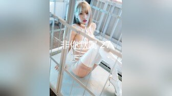  早期东莞ISO桑拿系列8 性感技师上演JC制服诱惑 水床按摩还没开始操就已经被口爆出来