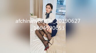 afchinatvBJ奥琳_20190627_1694590653