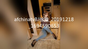 afchinatvBJ徐雅_20191218_1694590653